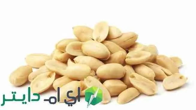 هل الفول السوداني يدعم صحة القلب ويمنع الخرف؟